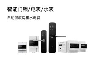 這樣的租房與服務你見過嗎