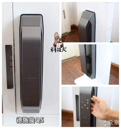 四款智能門鎖對比體驗(yàn) 真安全是才是真旗艦