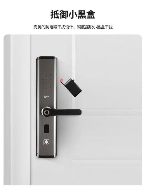 七夕獻禮 | 宅邦智能門鎖，讓心為彼此而鎖