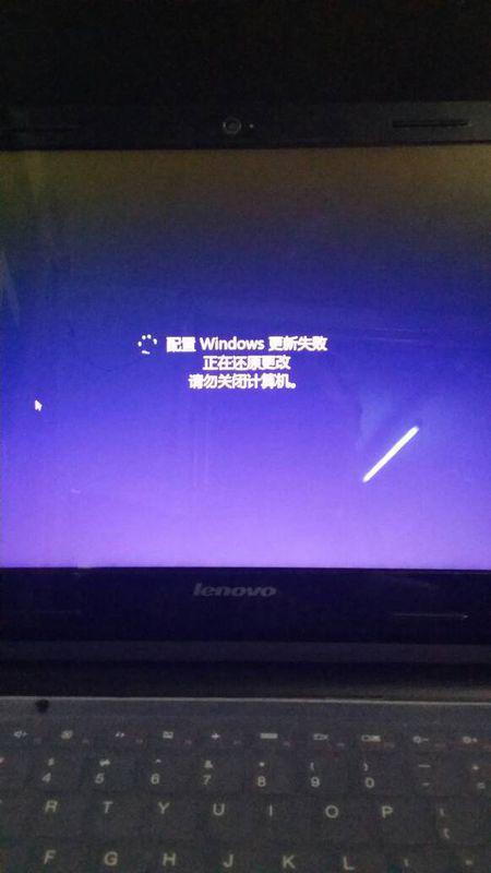 聯(lián)想筆記本電腦重啟后無(wú)法開機(jī) 配置Windows更新失敗，如何解決？
